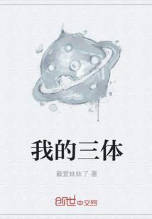 江铎明珠小说最新章节免费阅读