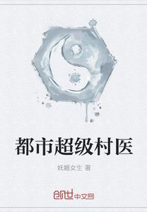 南晚烟顾墨寒神医嫡妃世无双免费阅读全文